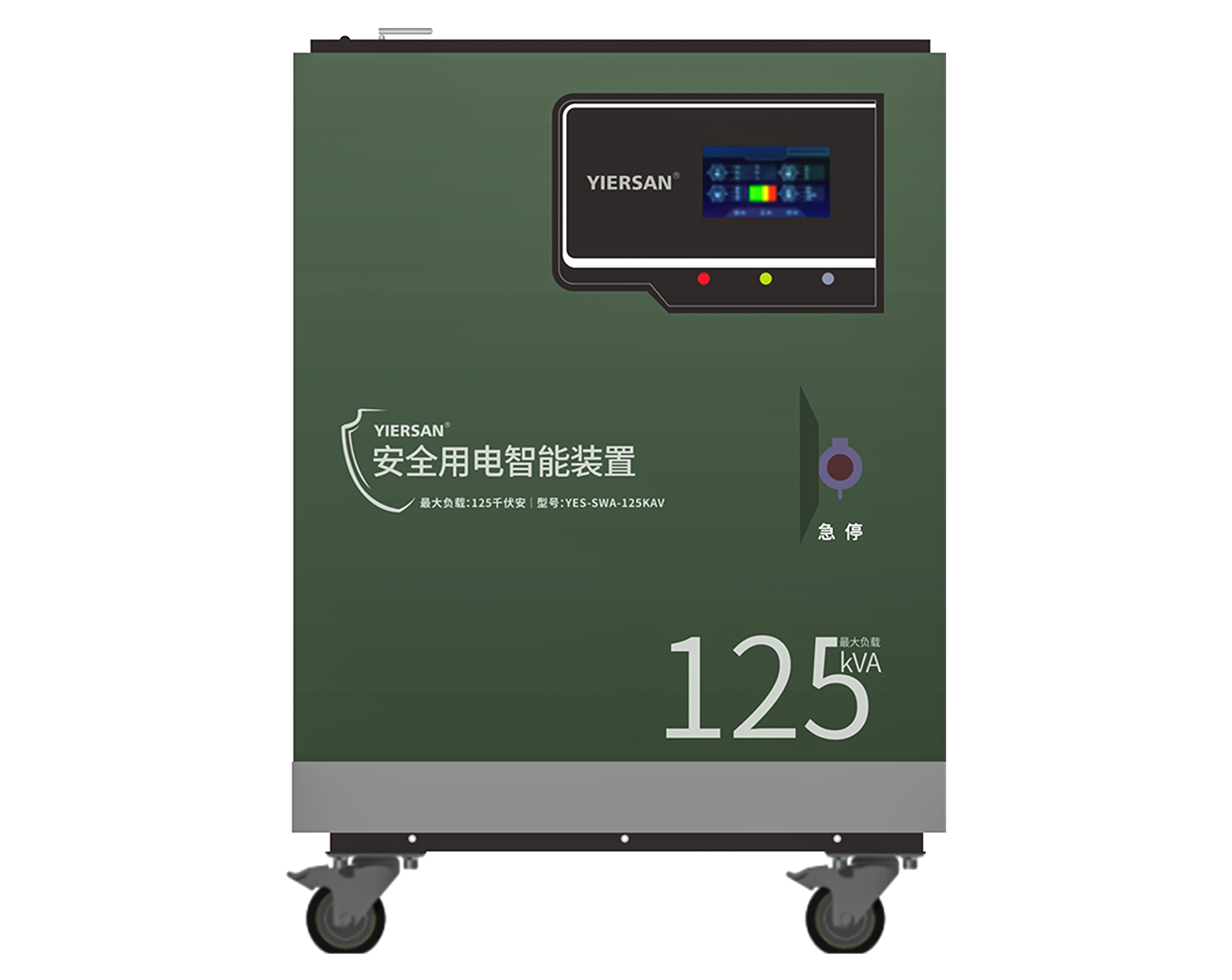 三相125KVA