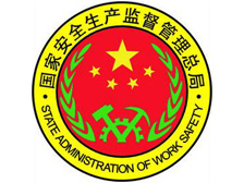 中共中央 国务院关于推进安全生产领域改革发展的意见