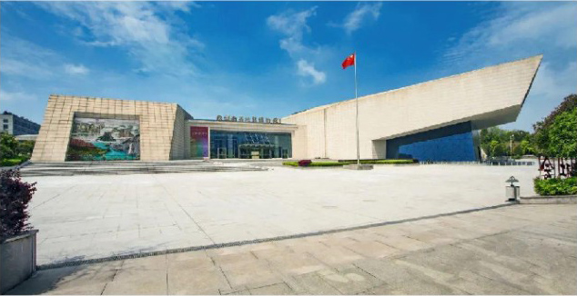 湖南省地质博物馆